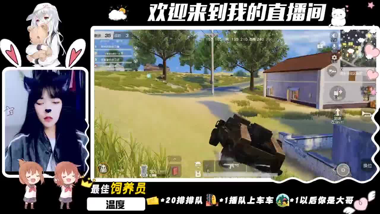 giao！虾八 十giao~ 第4段