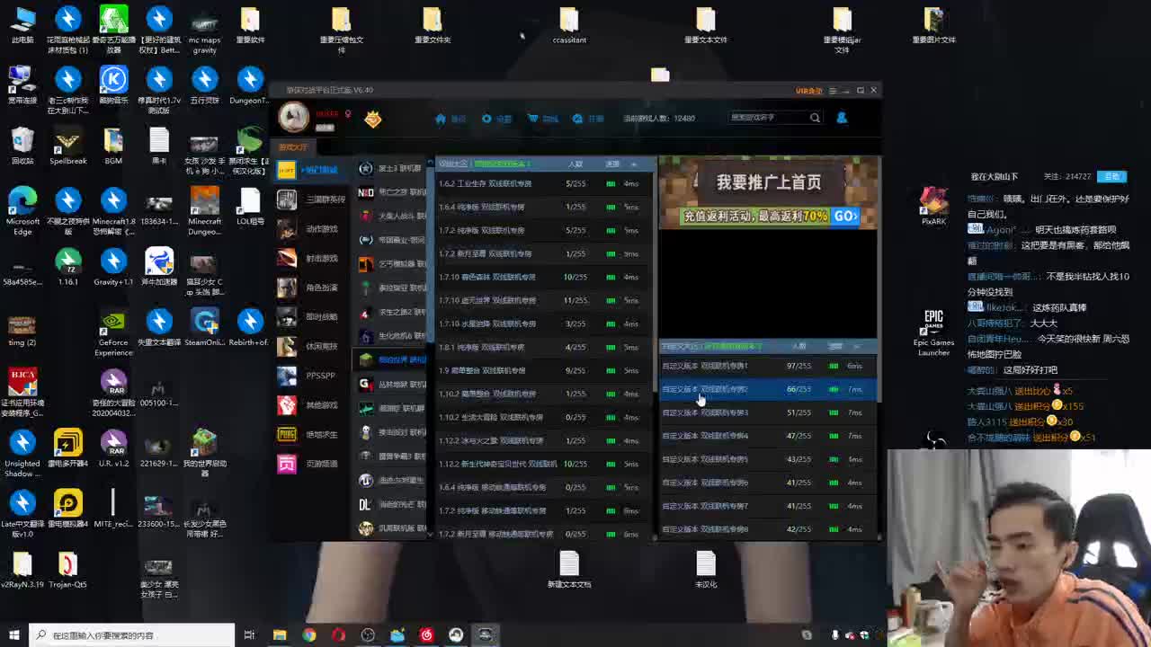 㞭；欢乐时光已经开始啦！ 第1段
