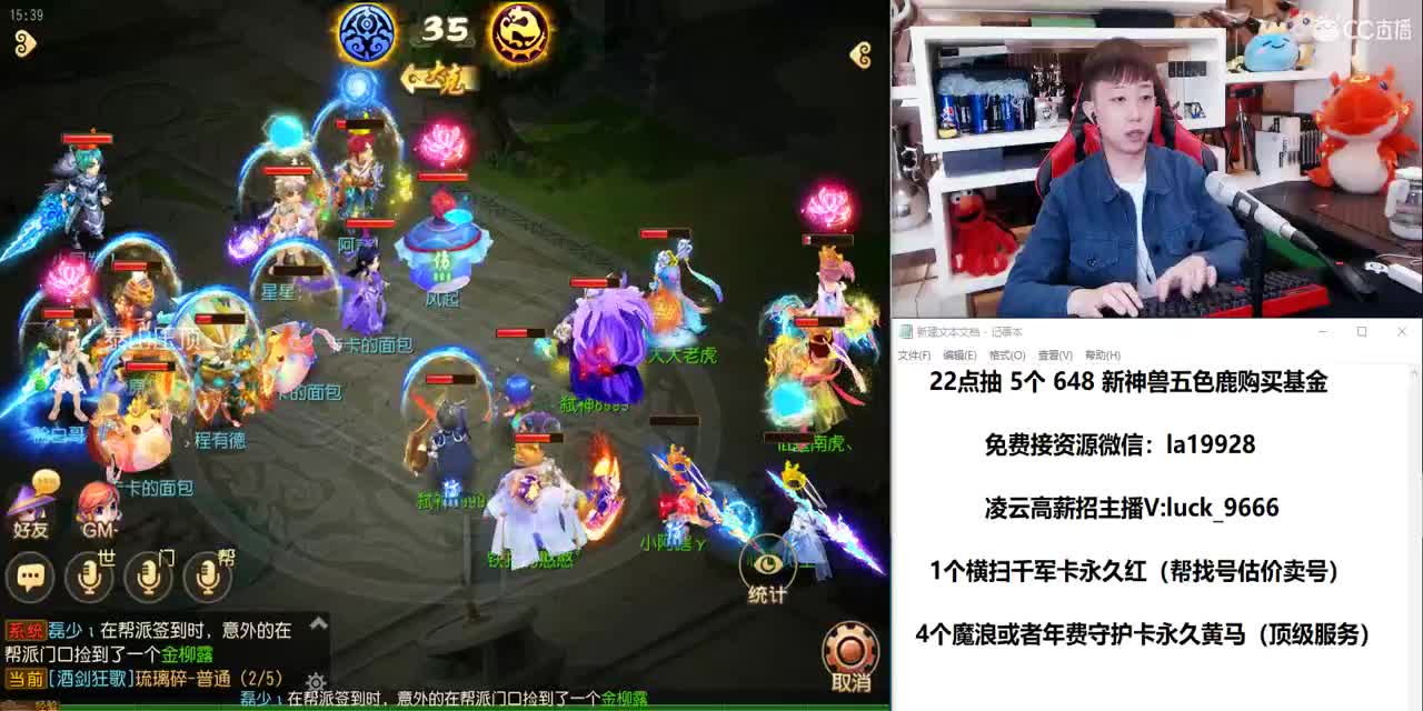 免费接所有资源 就是爱出 第1段