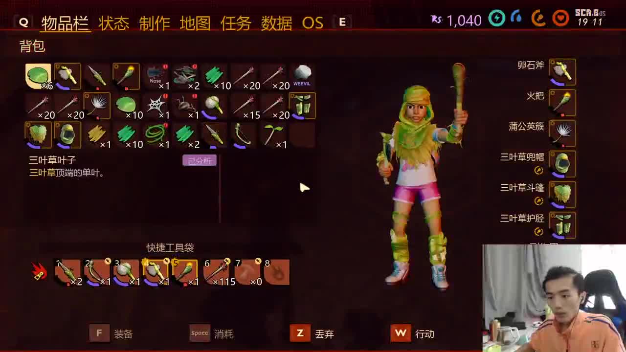 㞭；欢乐时光已经开始啦！ 第2段