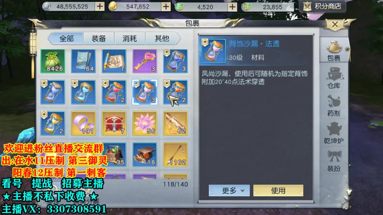 看号提战托管！ 第1段
