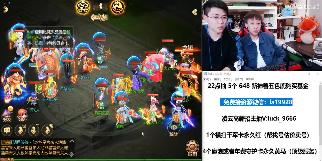 免费接所有资源 就是爱出 第2段