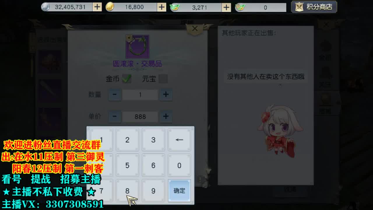 看号提战托管！ 第2段
