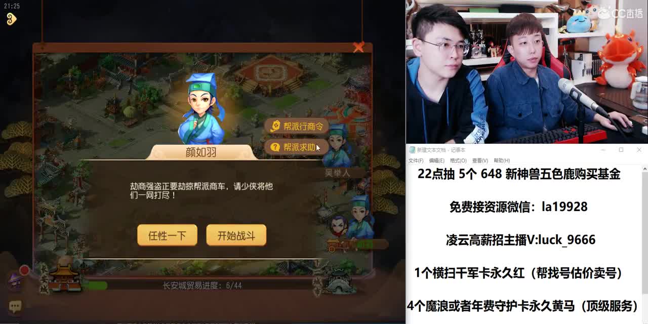 免费接所有资源 就是爱出 第3段