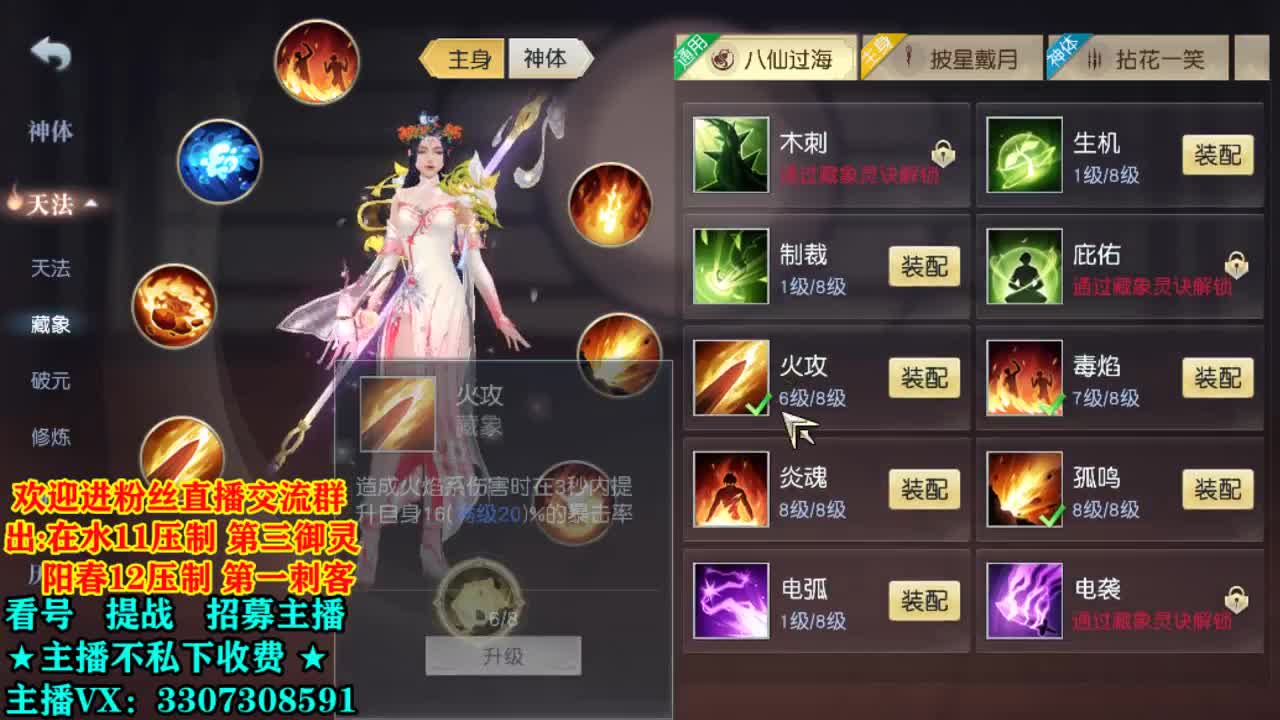 看号提战托管！ 第3段