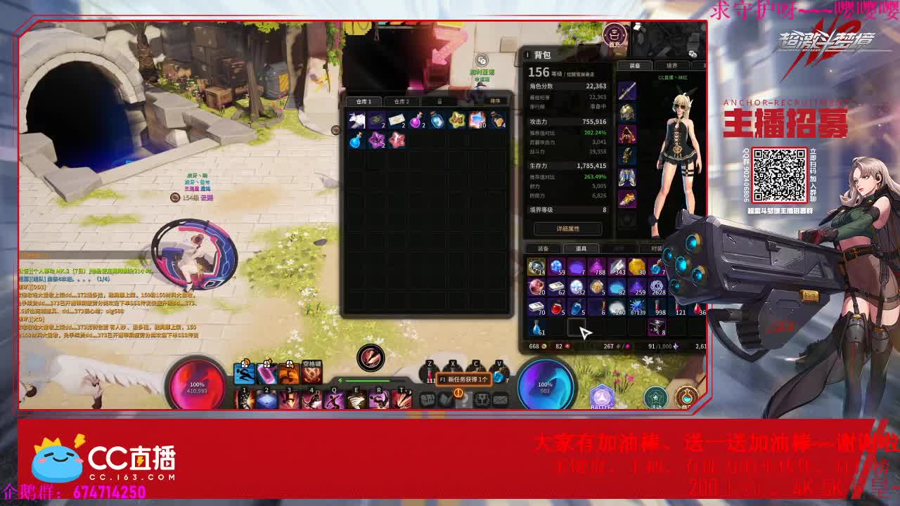 原神继续肝起来~~真好玩