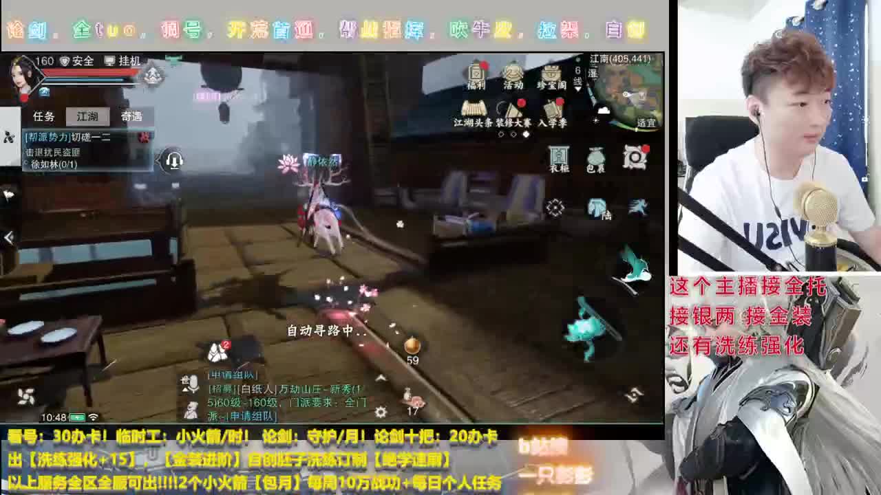 彭彭今天卖三尺青峰（传世）可指定兑换 第1段