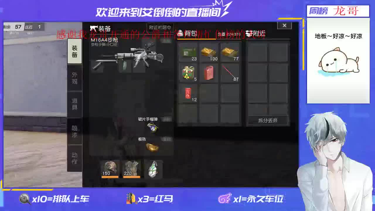 温柔的人就不该有脾气 第2段