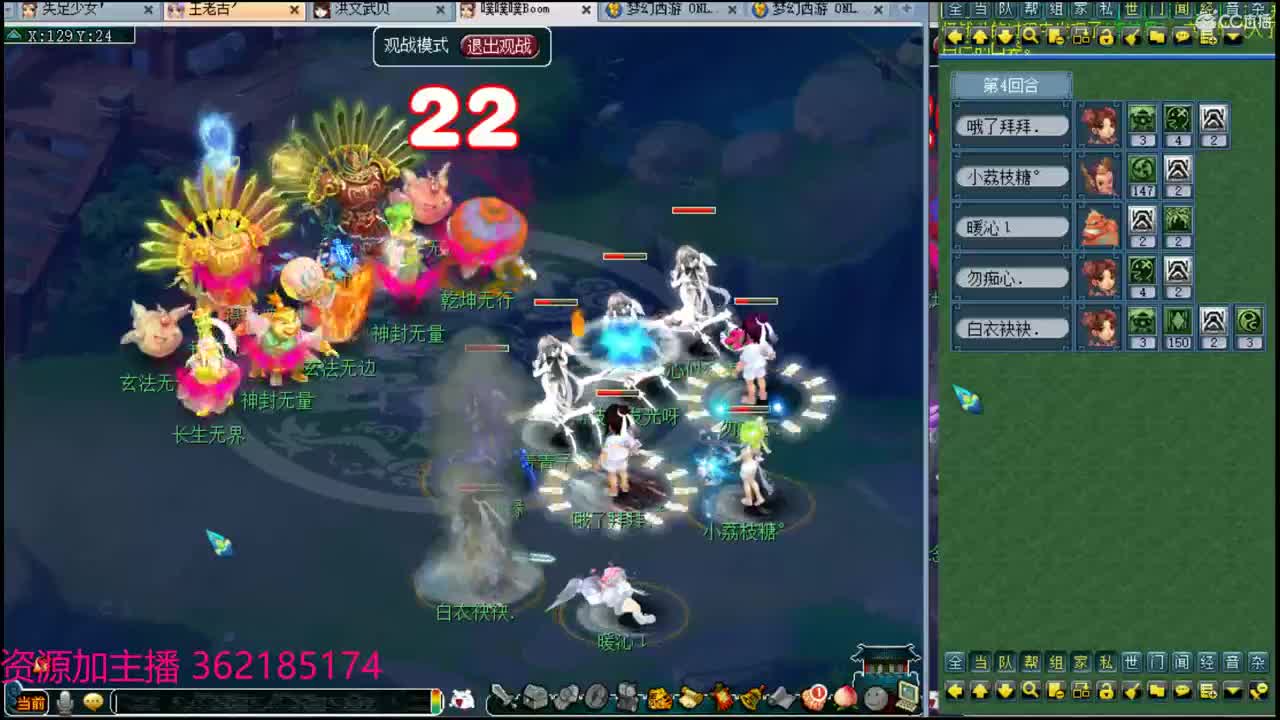 浩文第一视角！ 第1段