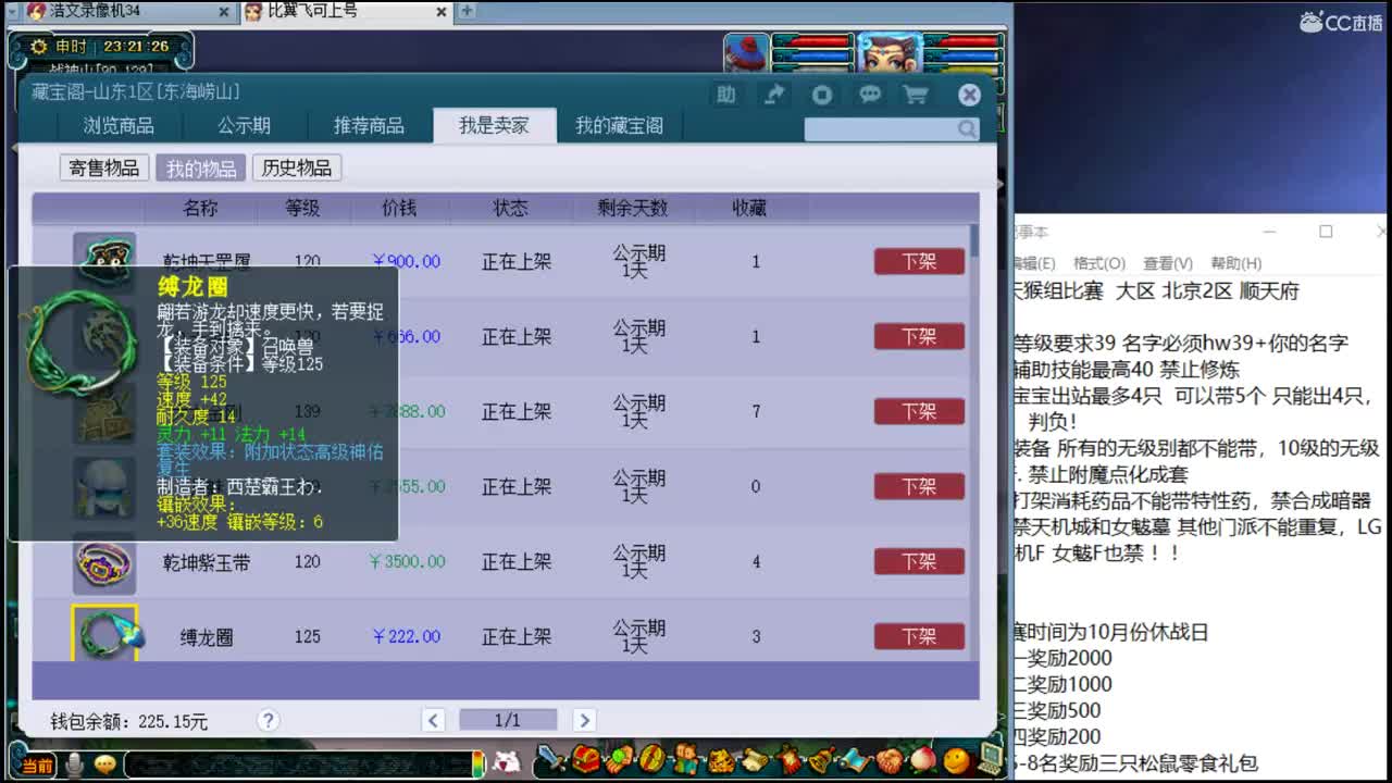 浩文第一视角！ 第2段