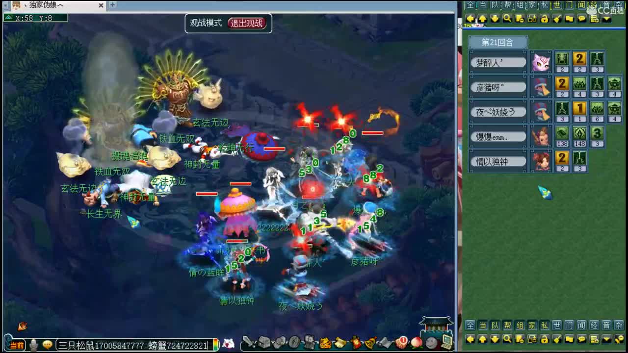 浩文第一视角！ 第3段