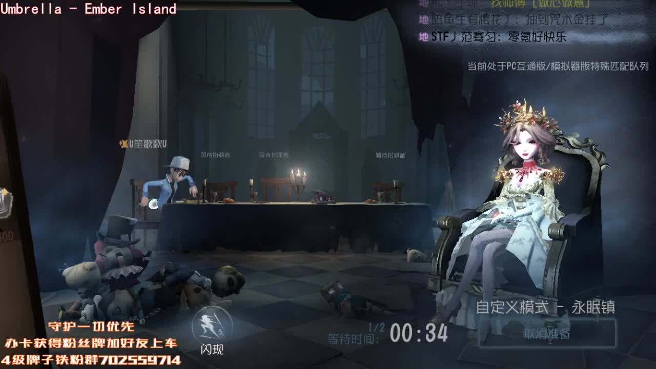 深夜催眠导师 第1段