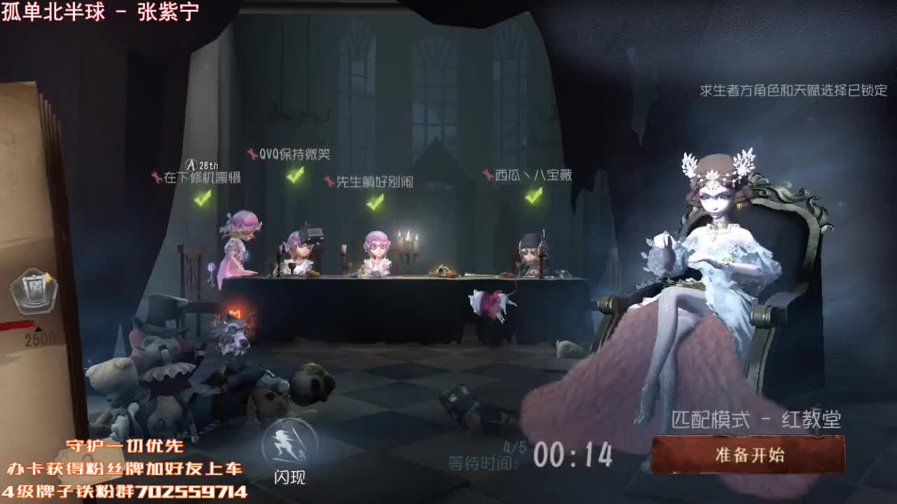 深夜催眠导师 第2段