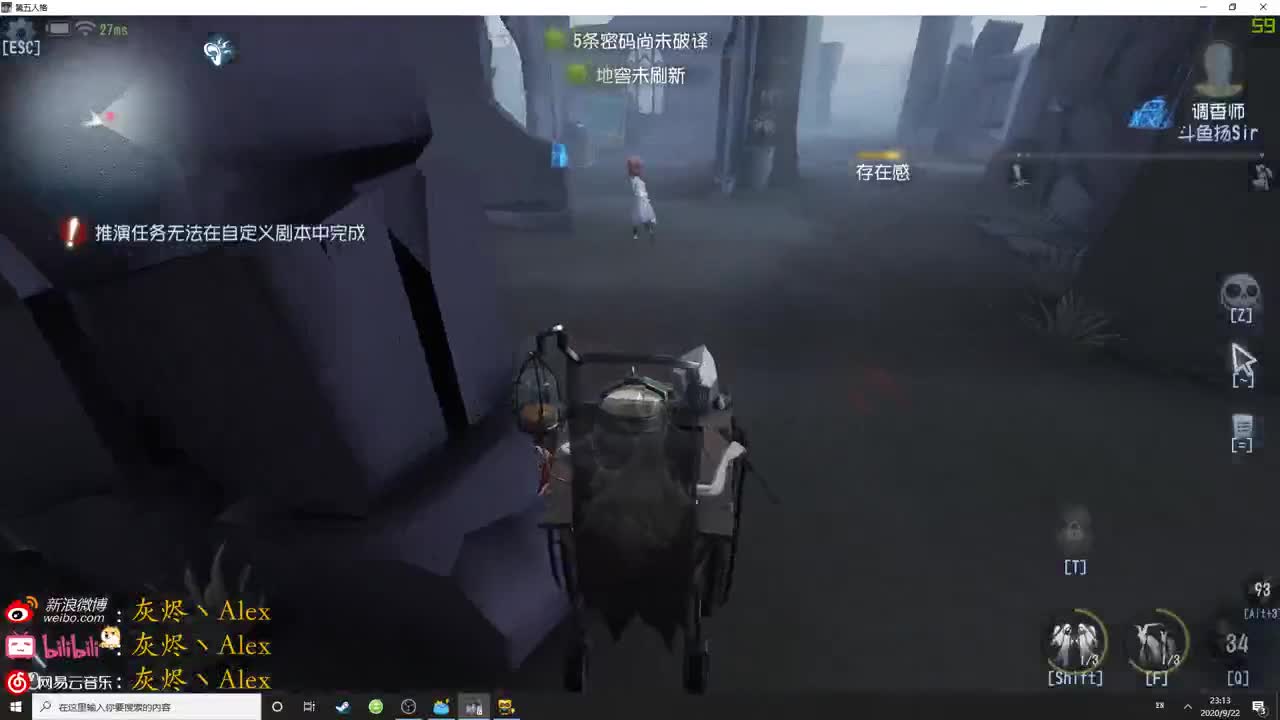 【第五人格】刻画像 第2段