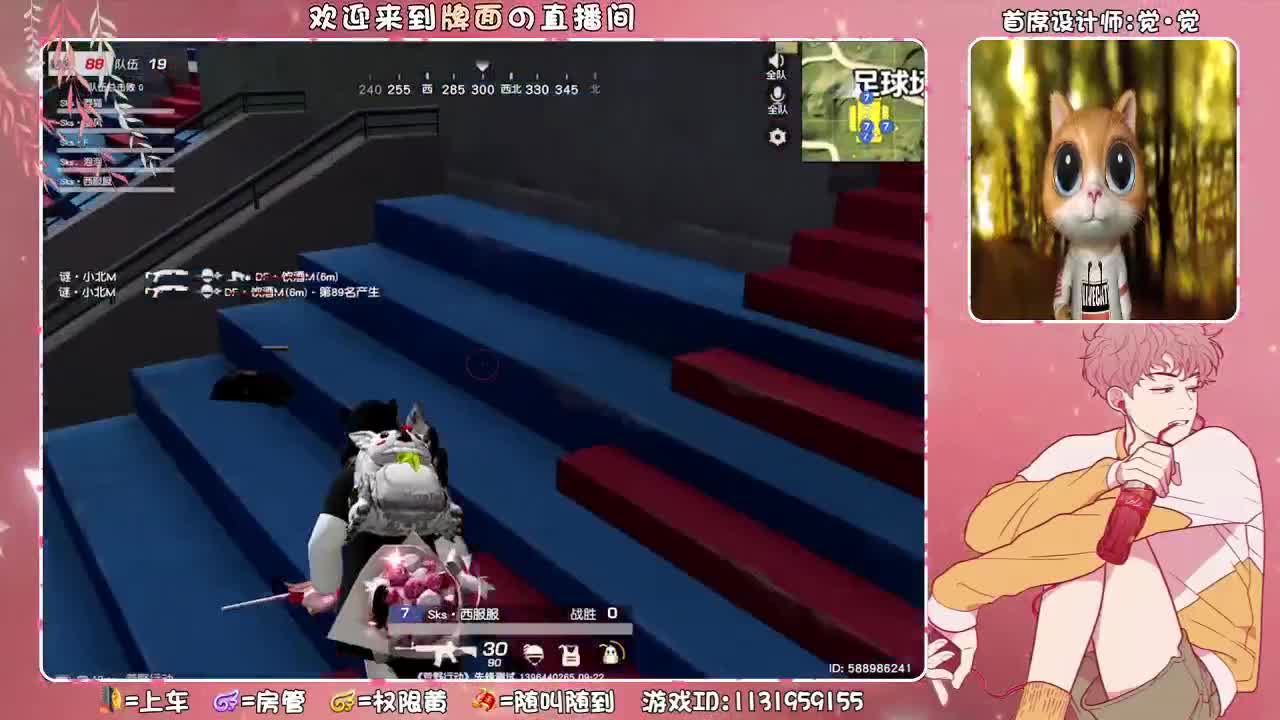 （莱彩公会。赏金赛 ~♥ 第1段