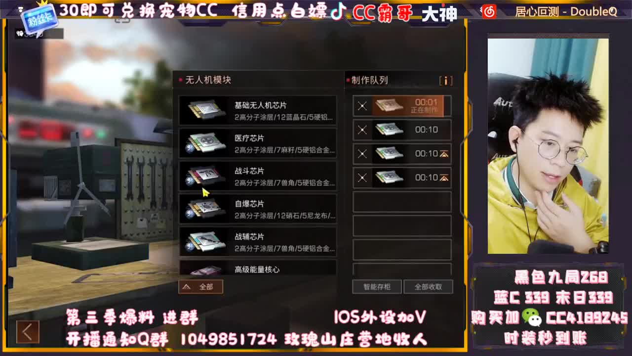 限时活动快来哦 第2段