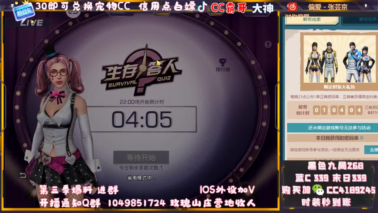 限时活动快来哦 第3段