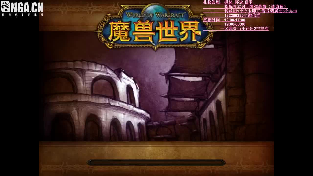 跟方寸飙DPS 第5段
