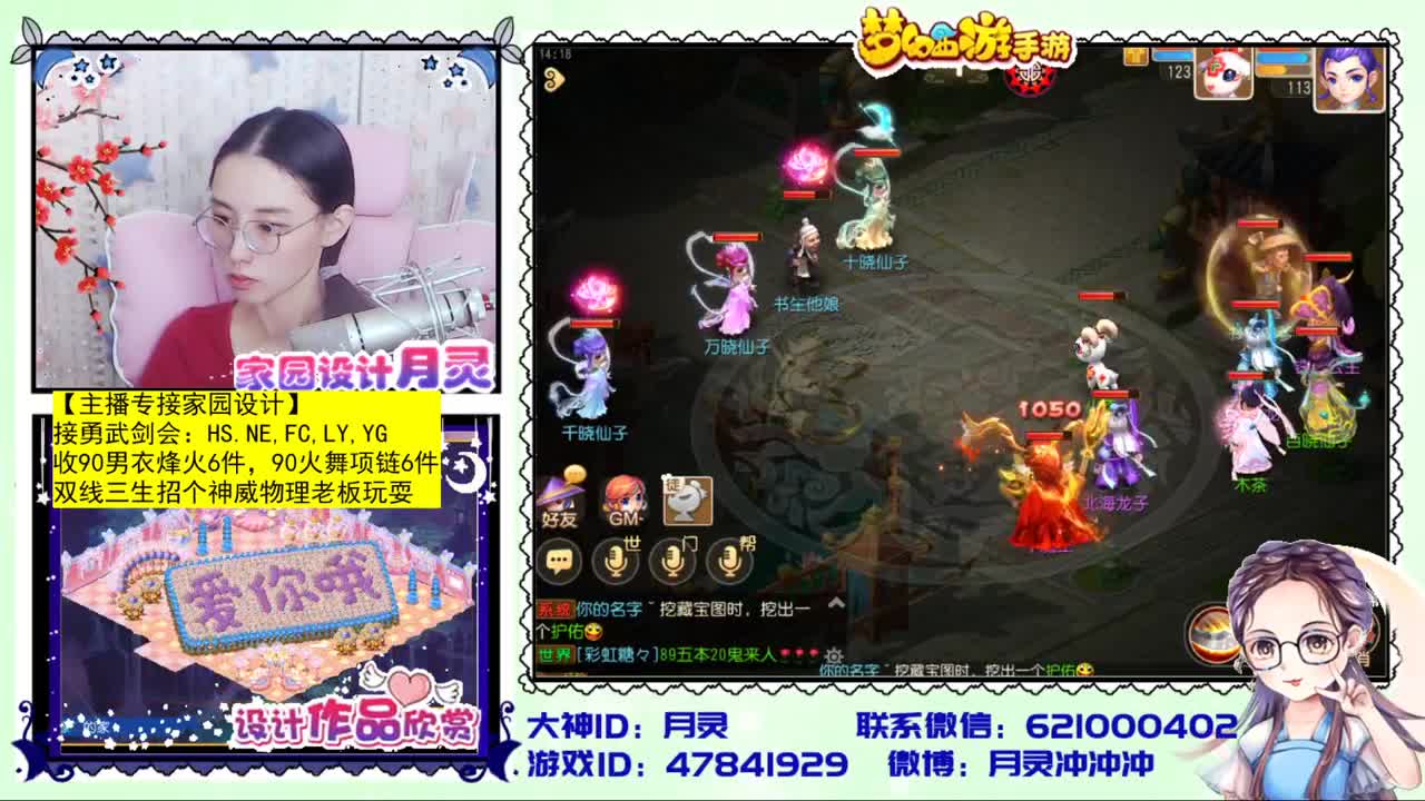 官方首席家园设计师 第1段