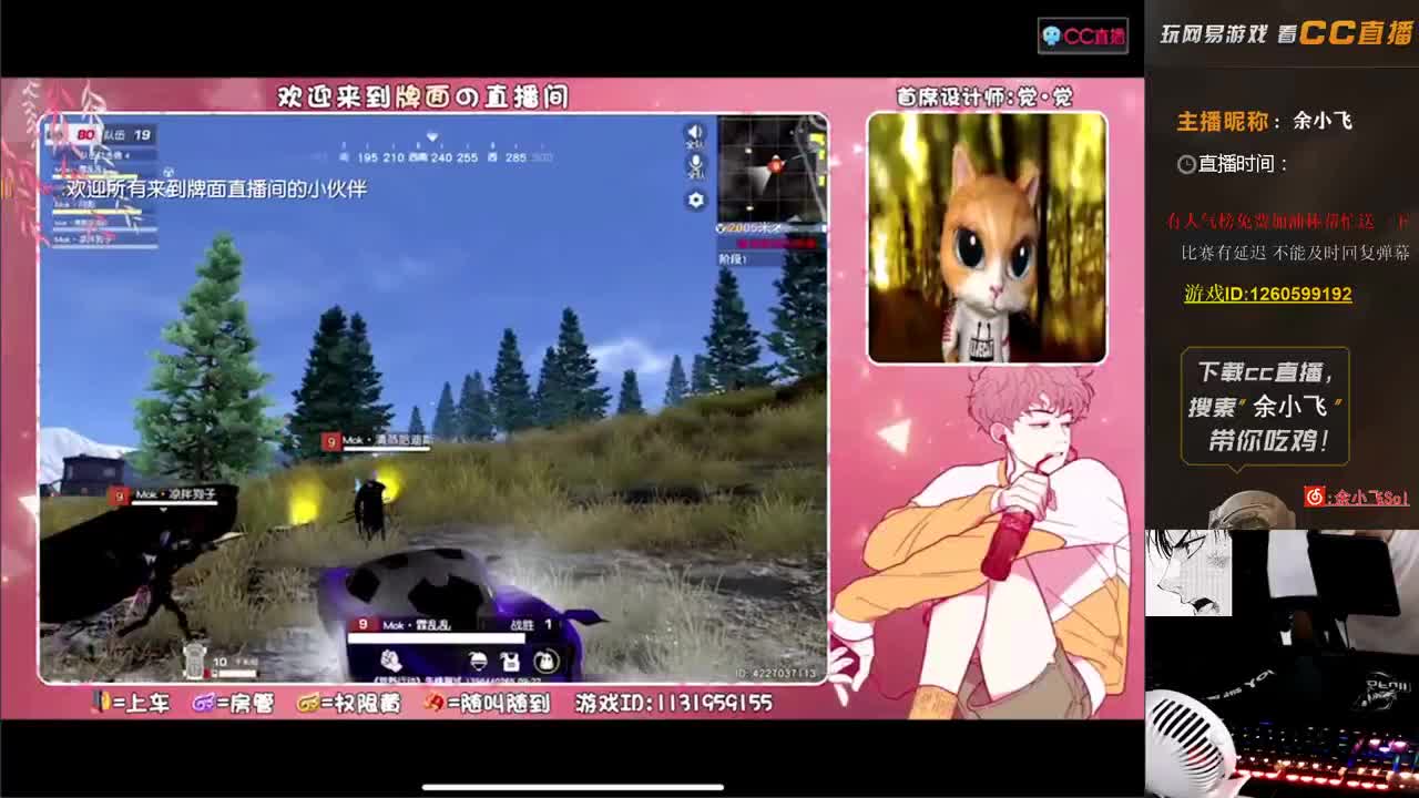 余小飞:比赛 第1段