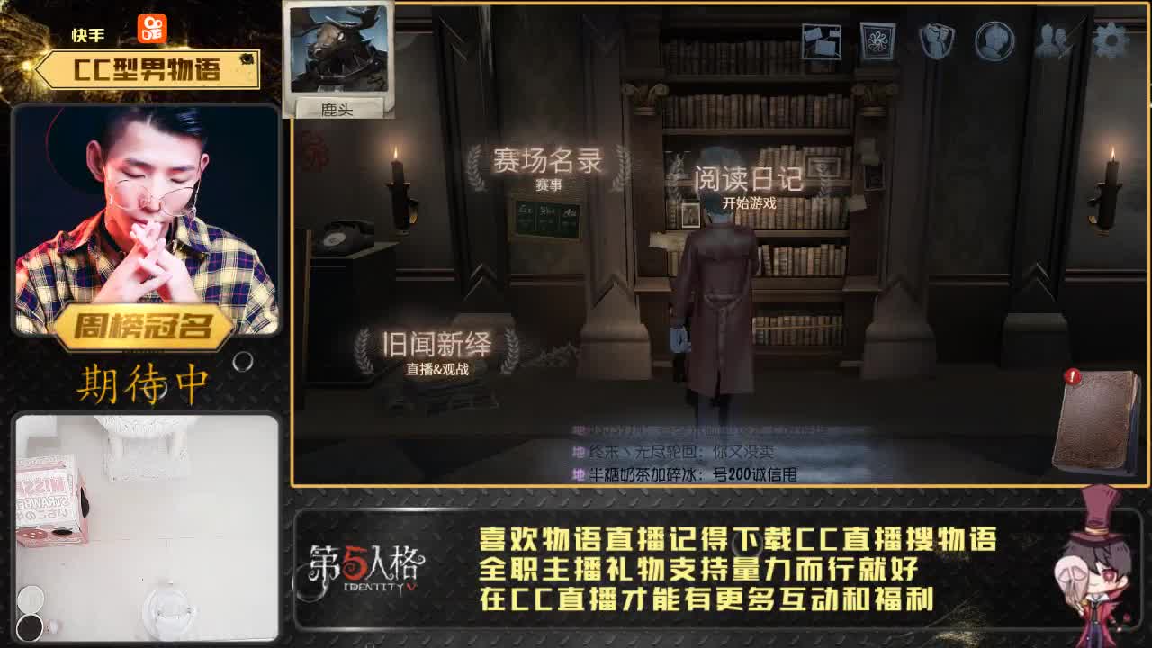 你们推荐的歌，还有回来听么！ 第1段