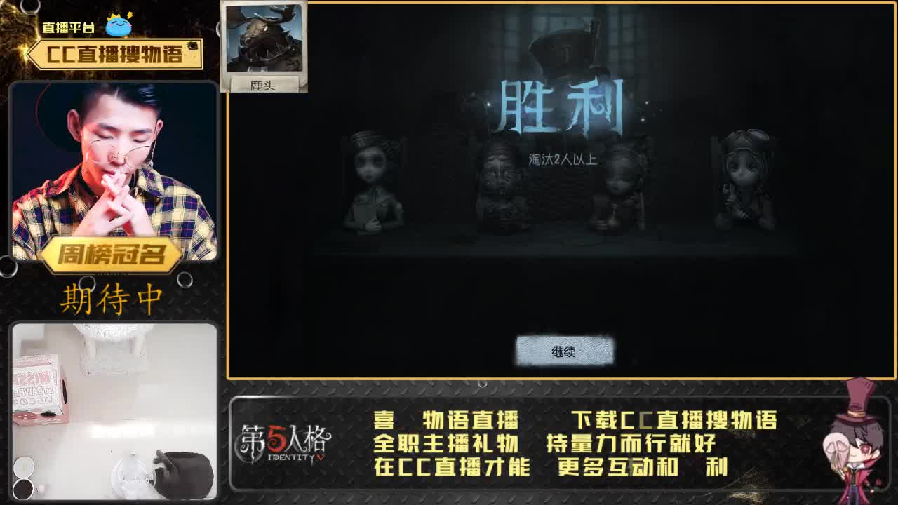 你们推荐的歌，还有回来听么！ 第2段