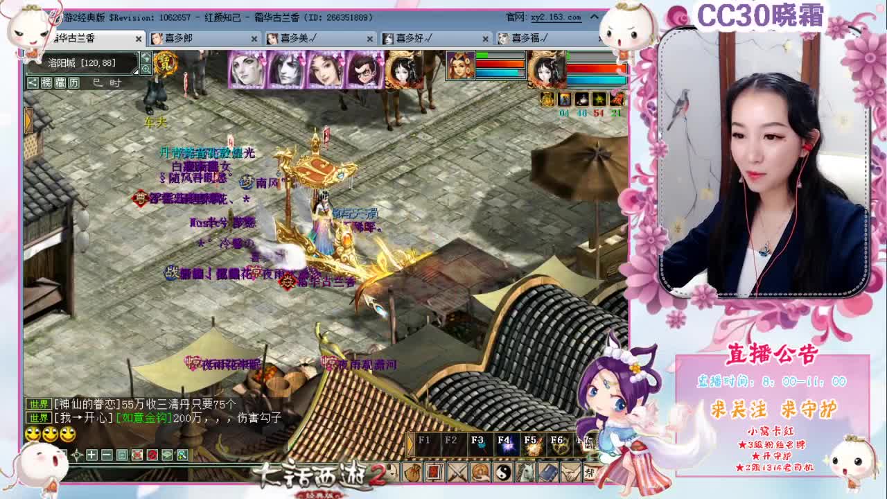 经典任务：天涯相随