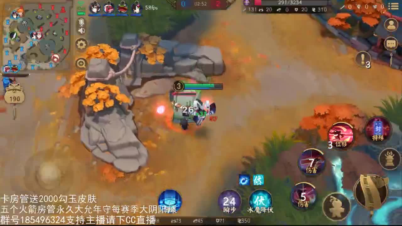 国服第一路人王 第1段