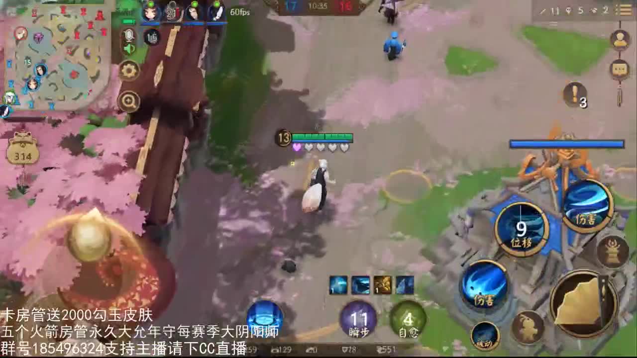 国服第一路人王 第3段