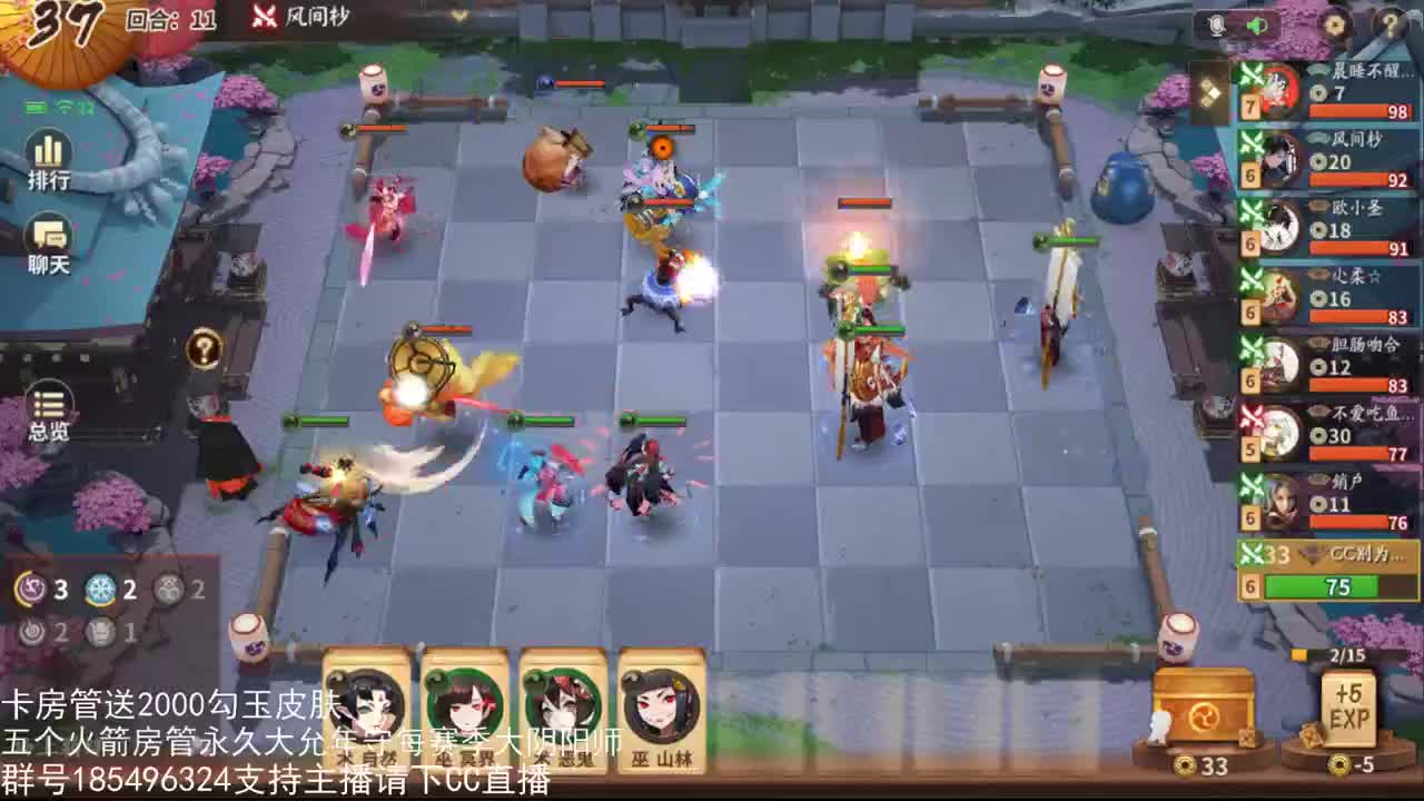 国服第一路人王 第4段