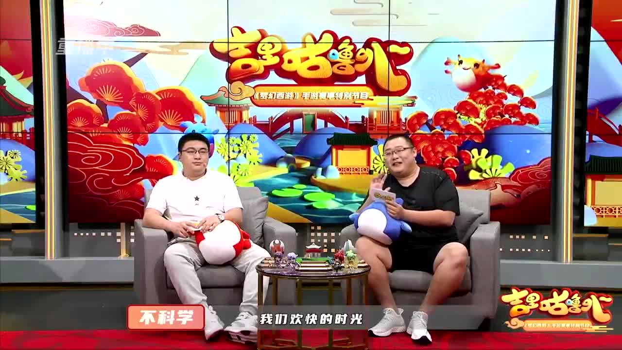 吉里咕噜叭第二期 第1段