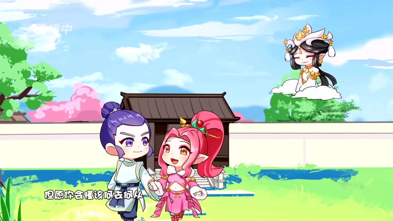 吉里咕噜叭第二期 第2段
