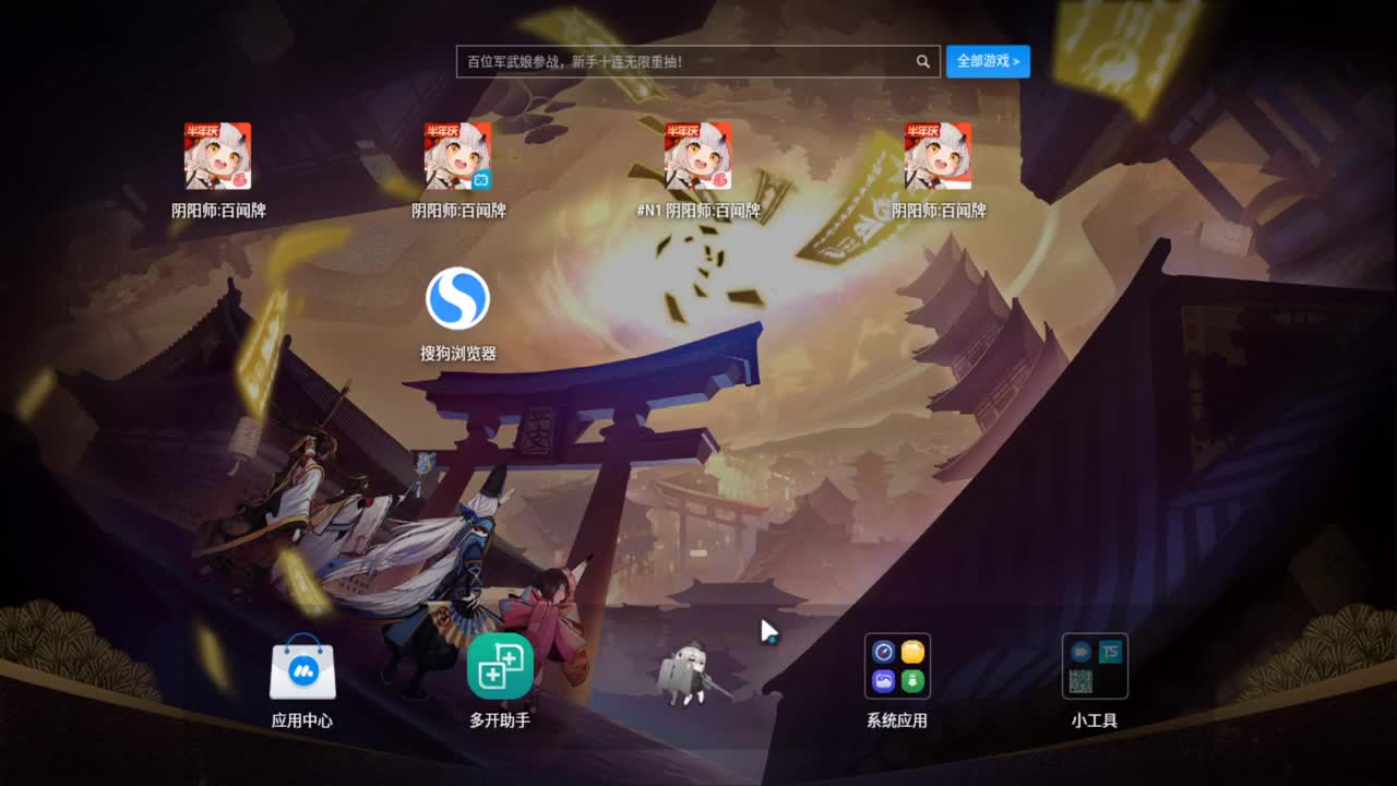 今天你上分了吗