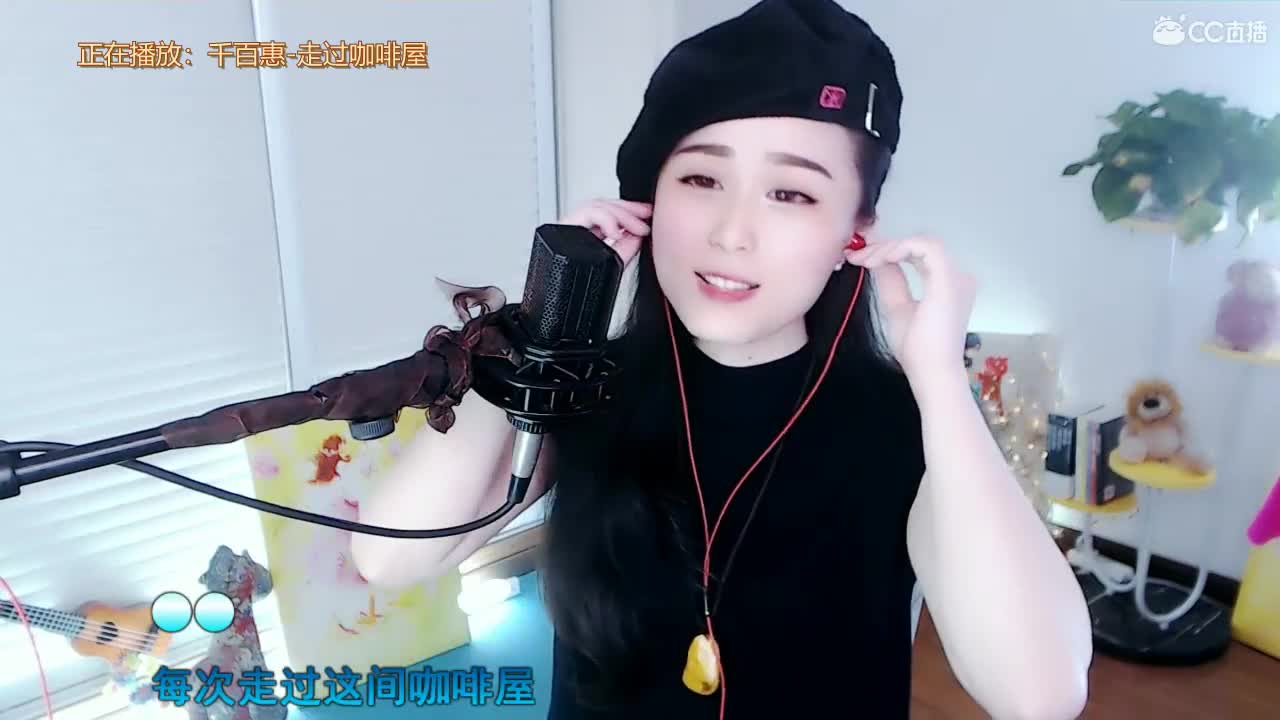 唱歌坤坤是认真的！