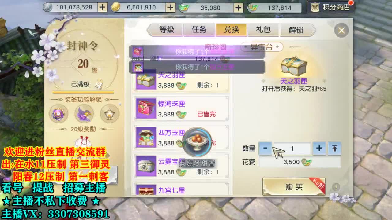 看号提战托管！