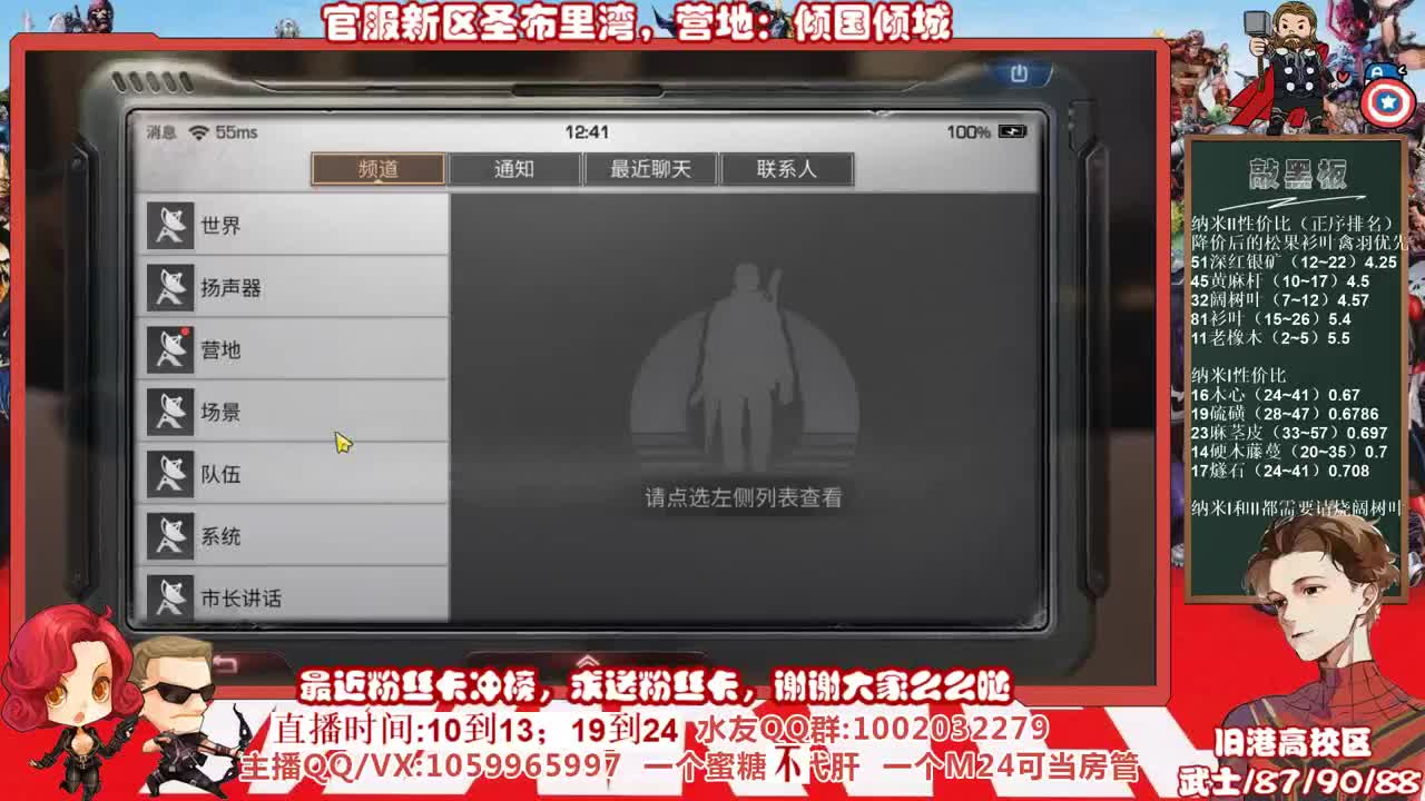 官服新区圣布里湾当肝帝的第五天