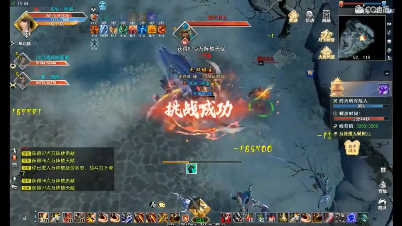 快速万阵楼