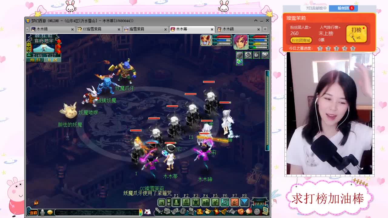 接鉴定资源 求加油棒 第1段