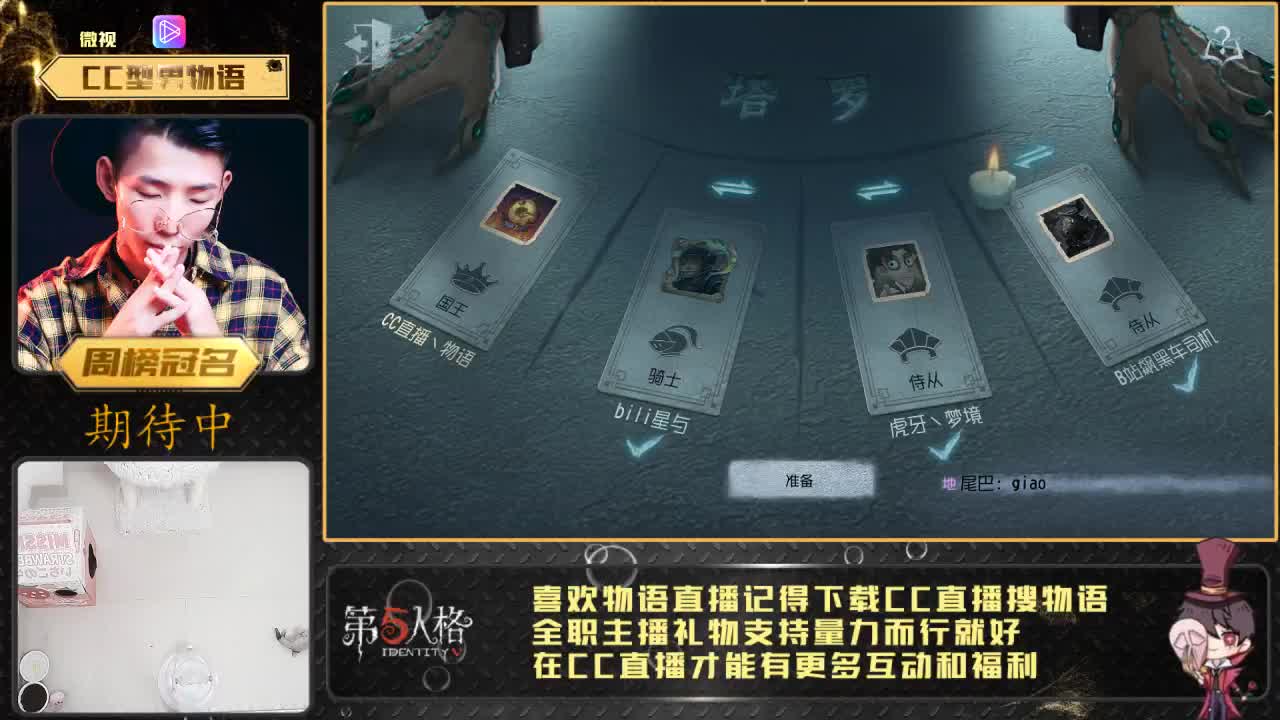 你们推荐的歌，还有回来听么！ 第2段