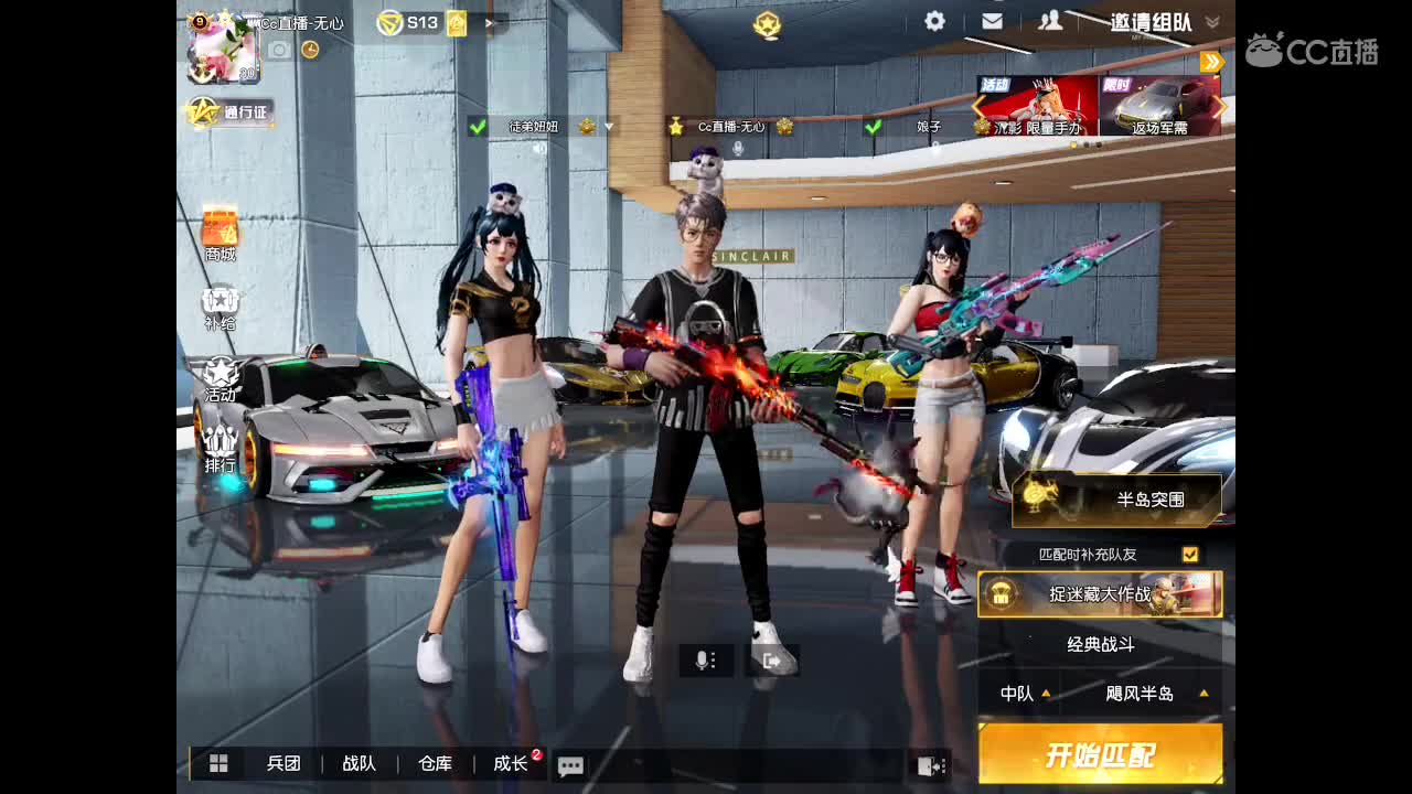 AK配红点   带你走屠遍每一个角落。 第1段