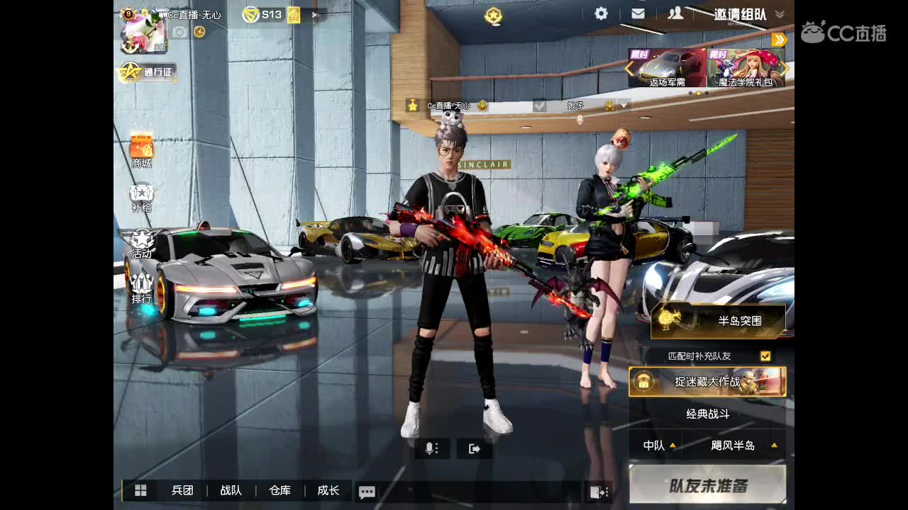 AK配红点   带你走屠遍每一个角落。 第3段