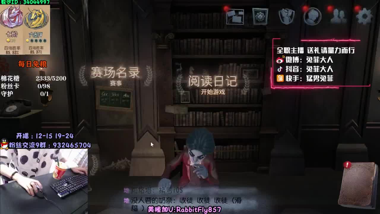 【声控手控】萌新导师~ 第2段