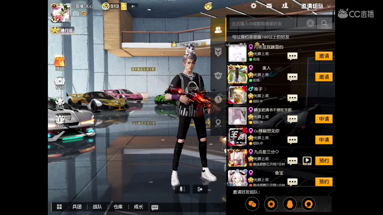 AK配红点   带你走屠遍每一个角落。 第2段