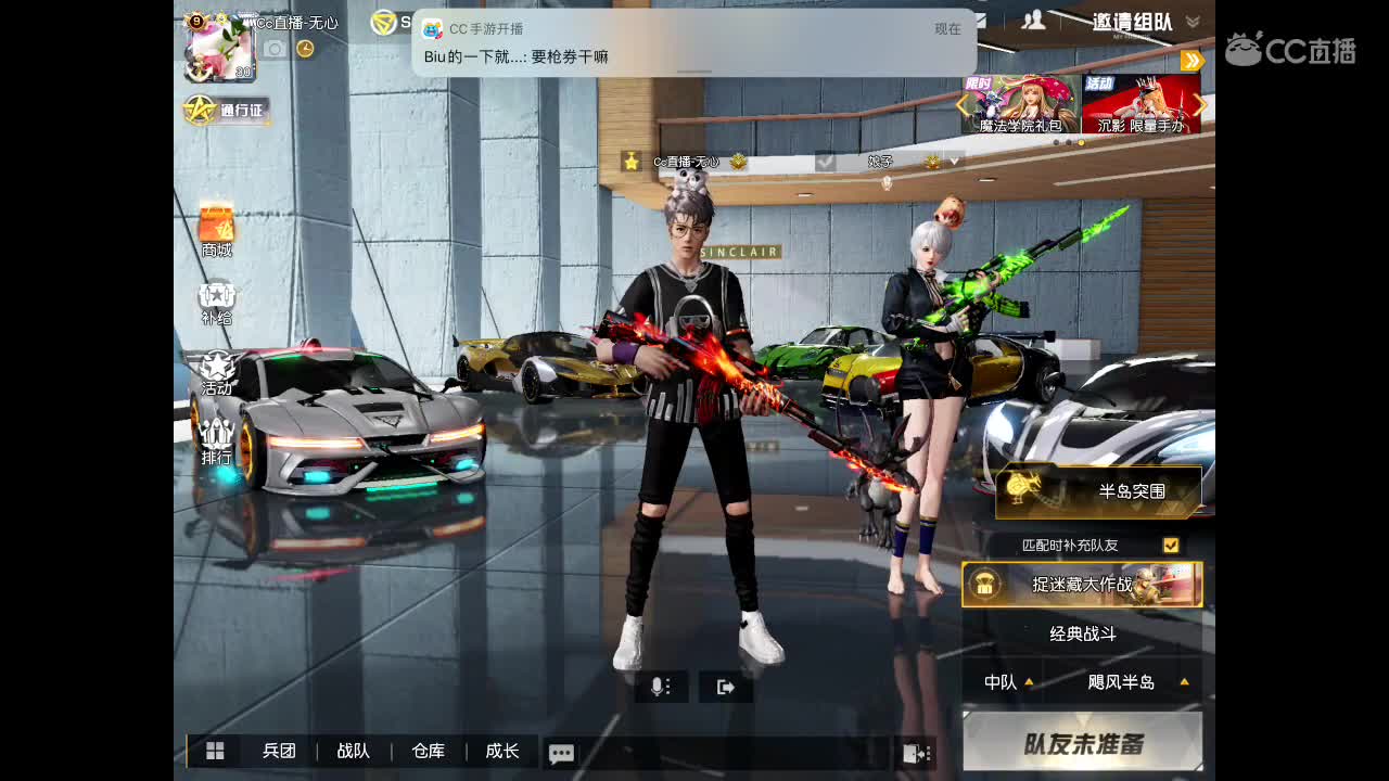 AK配红点   带你走屠遍每一个角落。 第3段