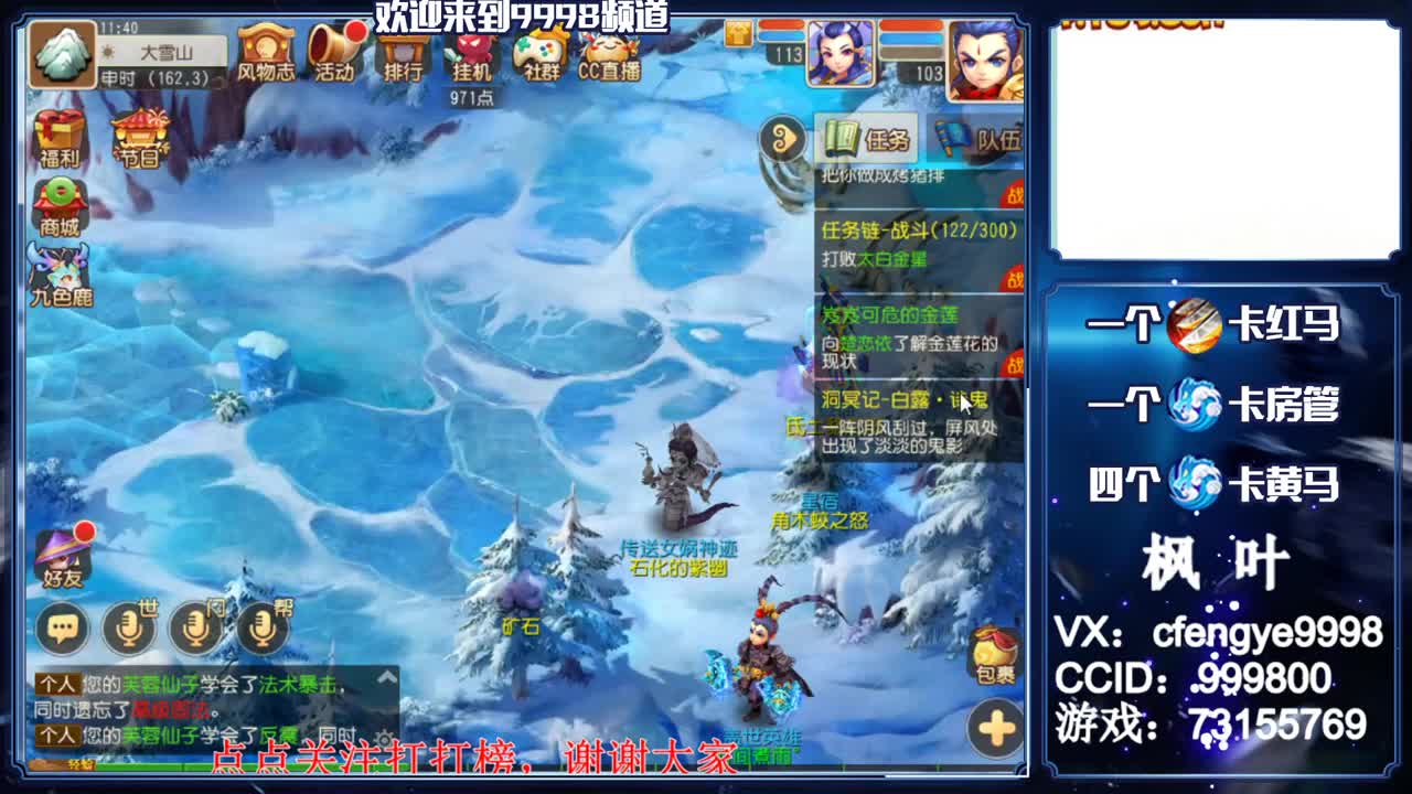 灵兽小王子，免费接一切资源 第1段