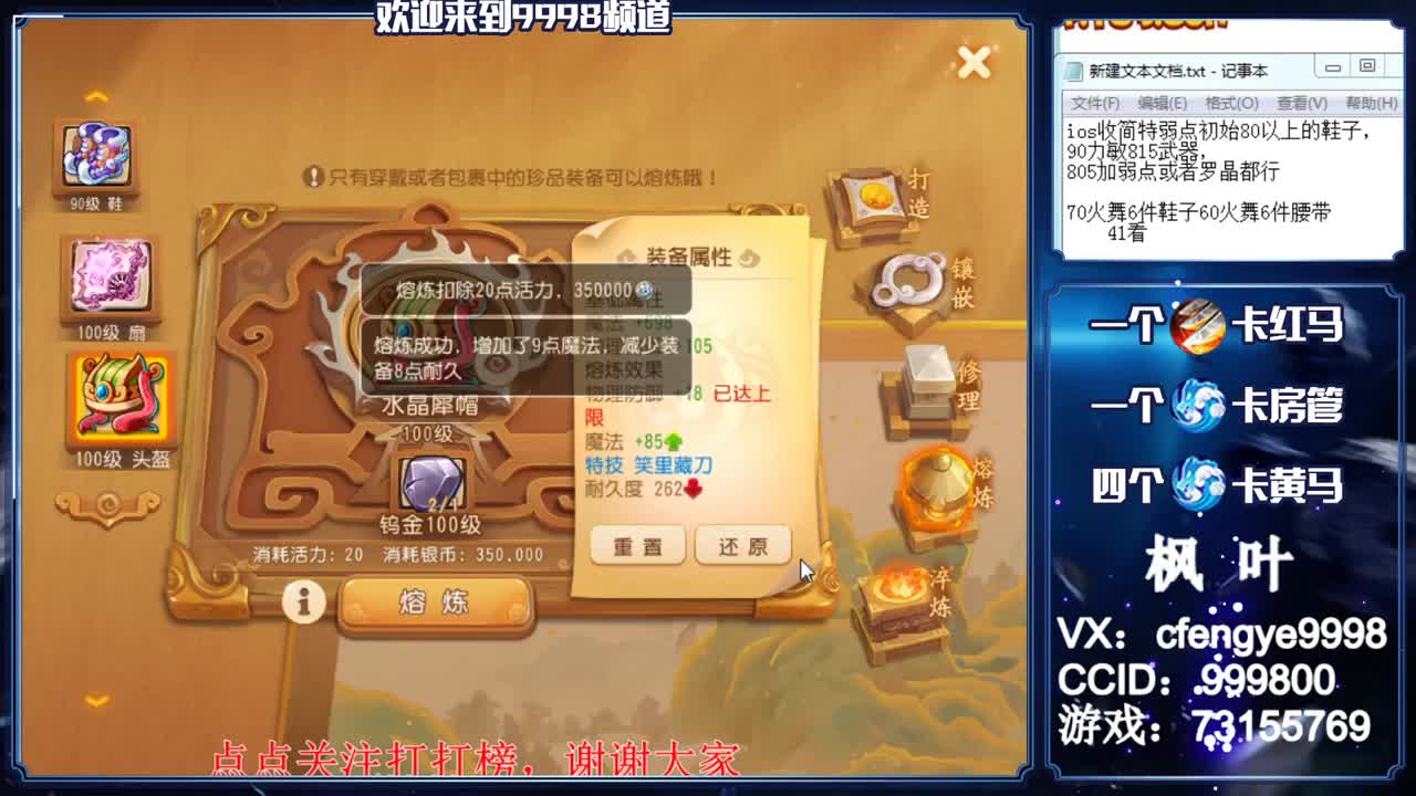 灵兽小王子，免费接一切资源 第2段