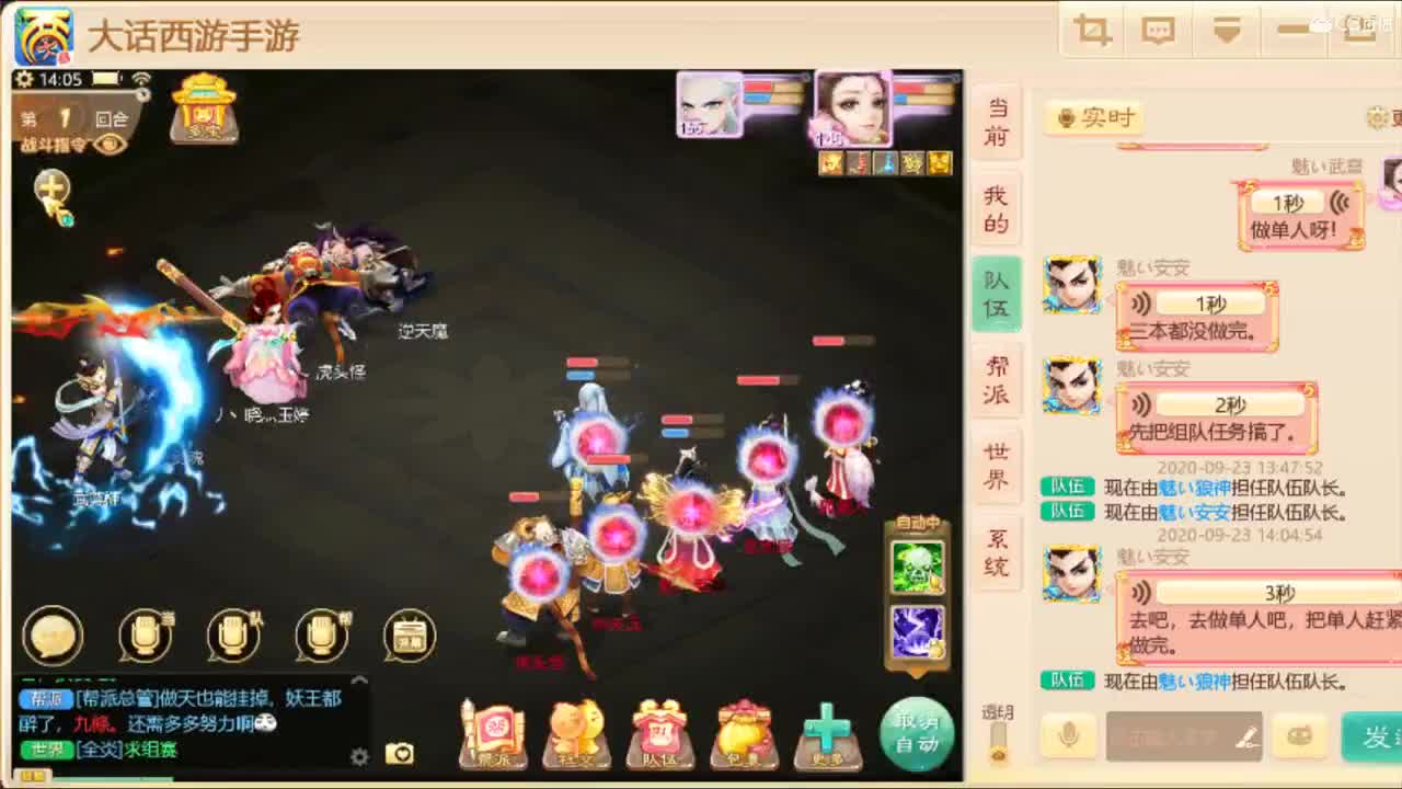 画画baby！！ 第1段