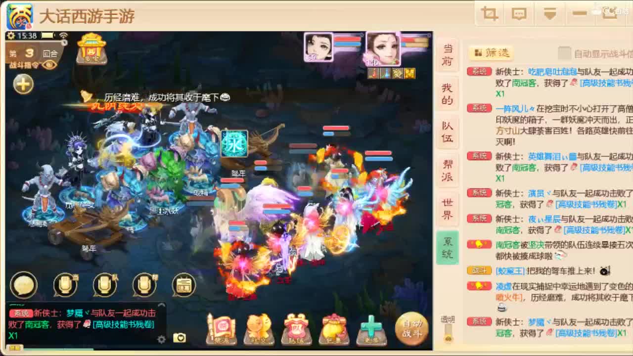 画画baby！！ 第2段