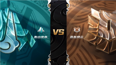 梦幻西游手游武神坛巅峰赛-常规赛第二周：高山流水vs燕赵风云