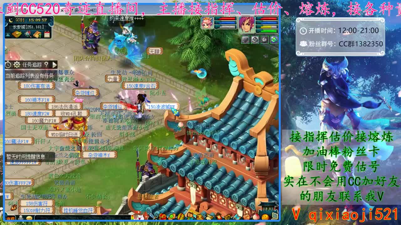 CC520奇迹接估价熔炼指挥